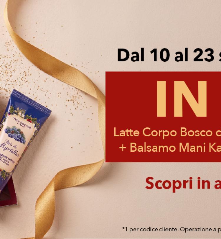 attivazione natale